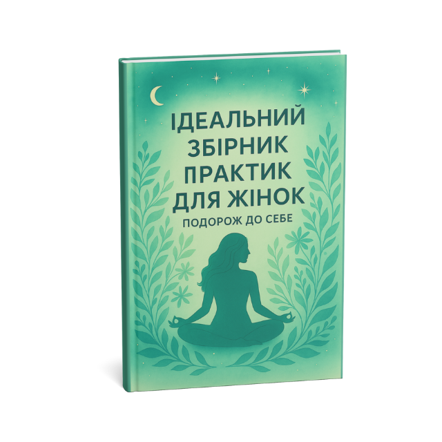 123456 (7)укр